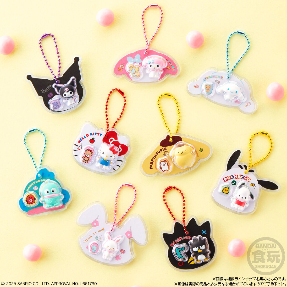 サンリオキャラクターズ パッケージチャーム&チョコボーロ｜発売日