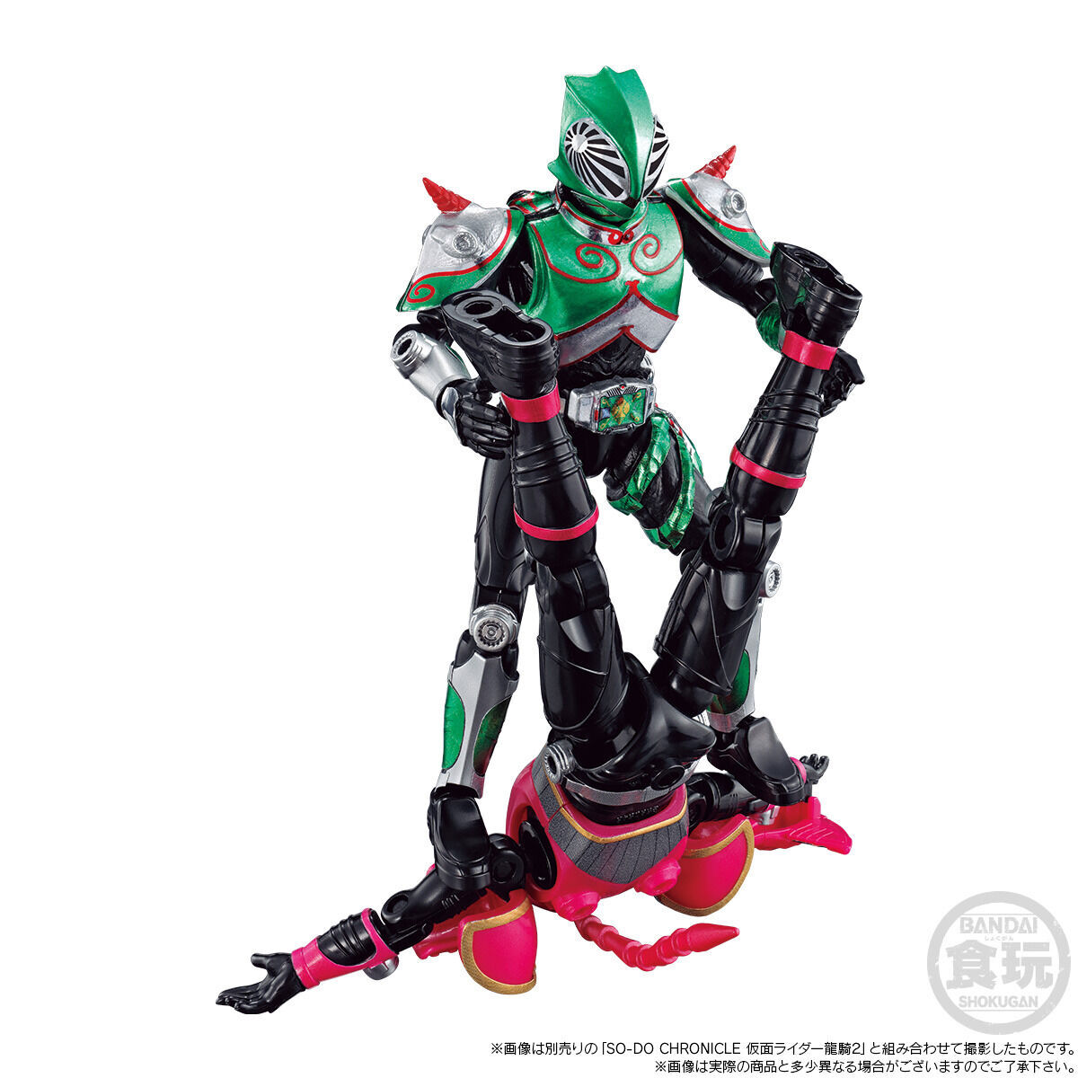 SO-DO CHRONICLE 仮面ライダー龍騎 劇場版＆TVSP仮面ライダーセット
