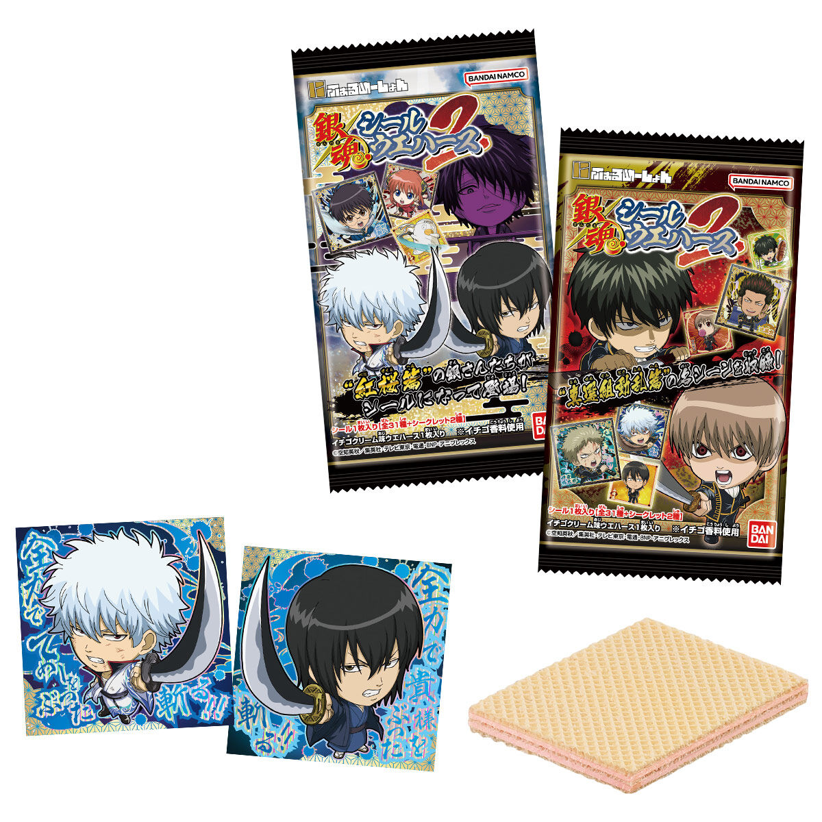 にふぉるめーしょん 銀魂シールウエハース2｜発売日：2025年1月6日