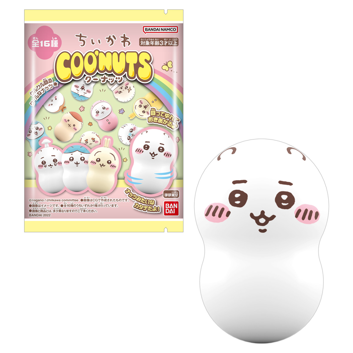 クーナッツ ちいかわ(再販）｜発売日：2024年6月3日｜バンダイ