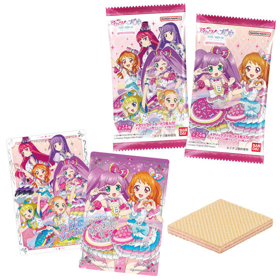 アイカツ！エンジェリーシュガーセレクション｜発売日：2013年9月17日
