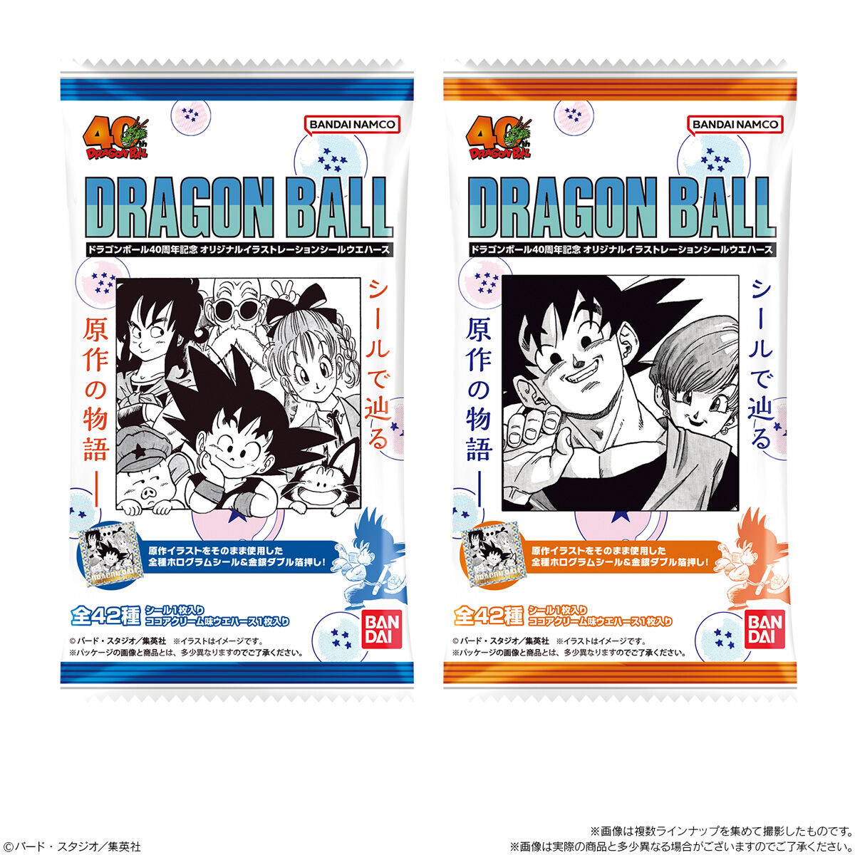 ドラゴンボール40周年記念 オリジナルイラストレーション シール