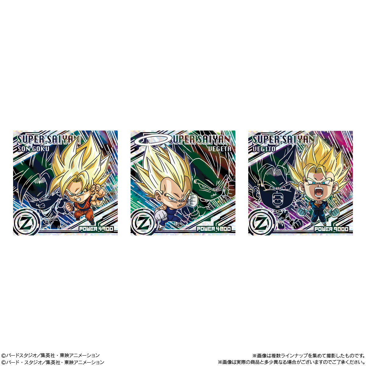 ドラゴンボール 超戦士シールウエハース超 新たなる旅立ち｜発売日