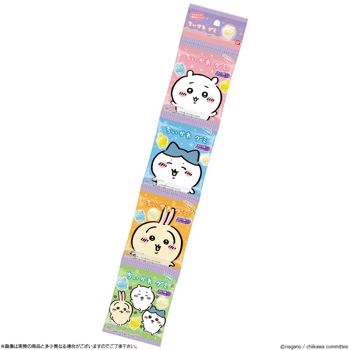 ちいかわ グミ4連包｜発売日：2024年6月24日｜バンダイ キャンディ