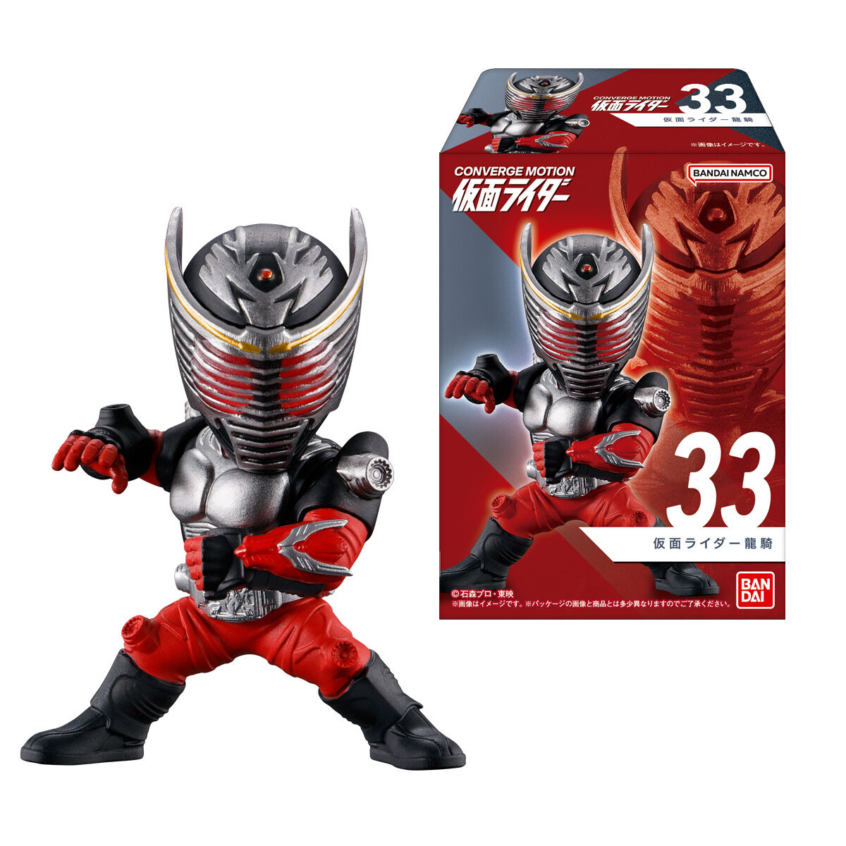 CONVERGE MOTION 仮面ライダー6｜発売日：2025年4月14日｜バンダイ