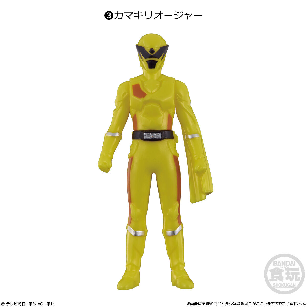 ソフビヒーロー 王様戦隊キングオージャー｜発売日：2023年4月10日