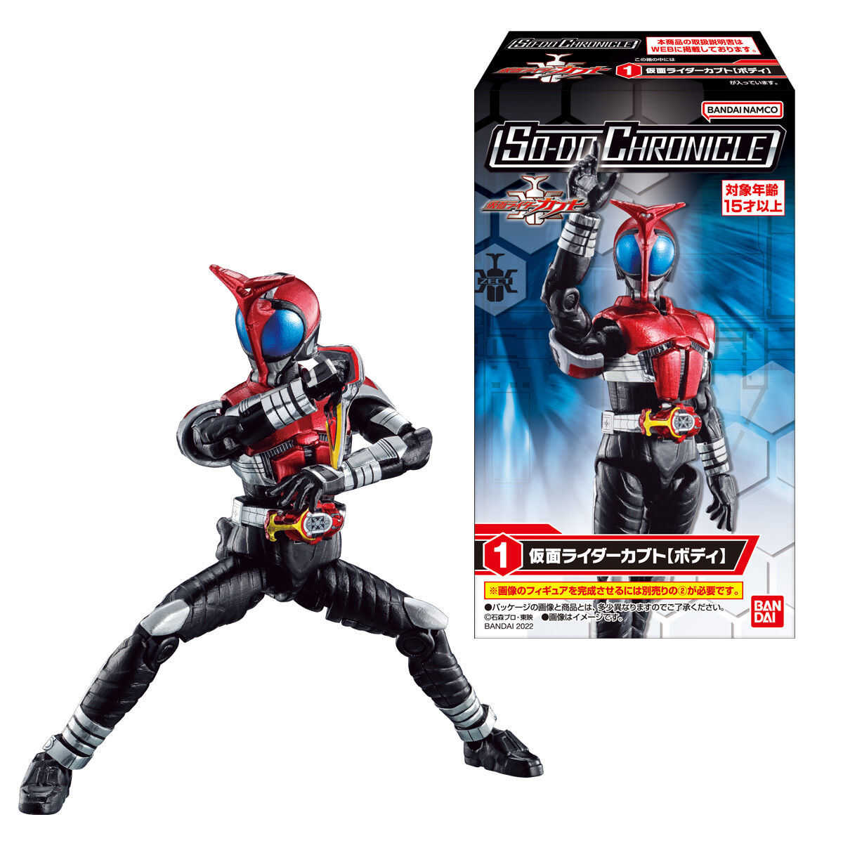 SO-DO CHRONICLE 仮面ライダーカブト｜発売日：2022年7月25日