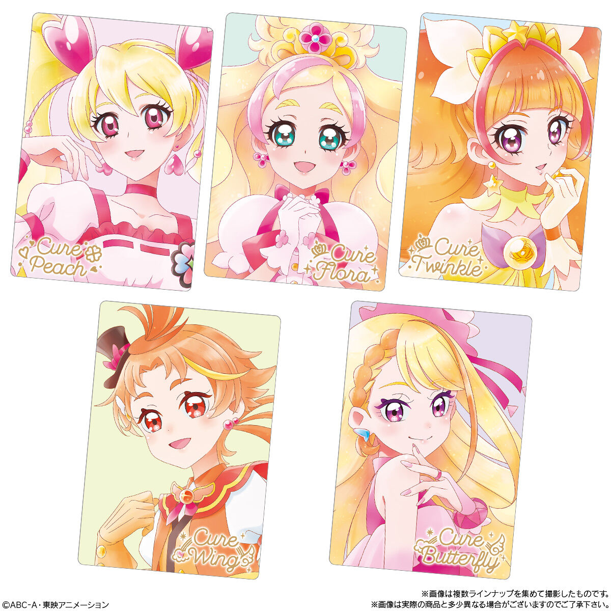プリキュア ウエハース キュアズキューン 60枚 プリキュアカード