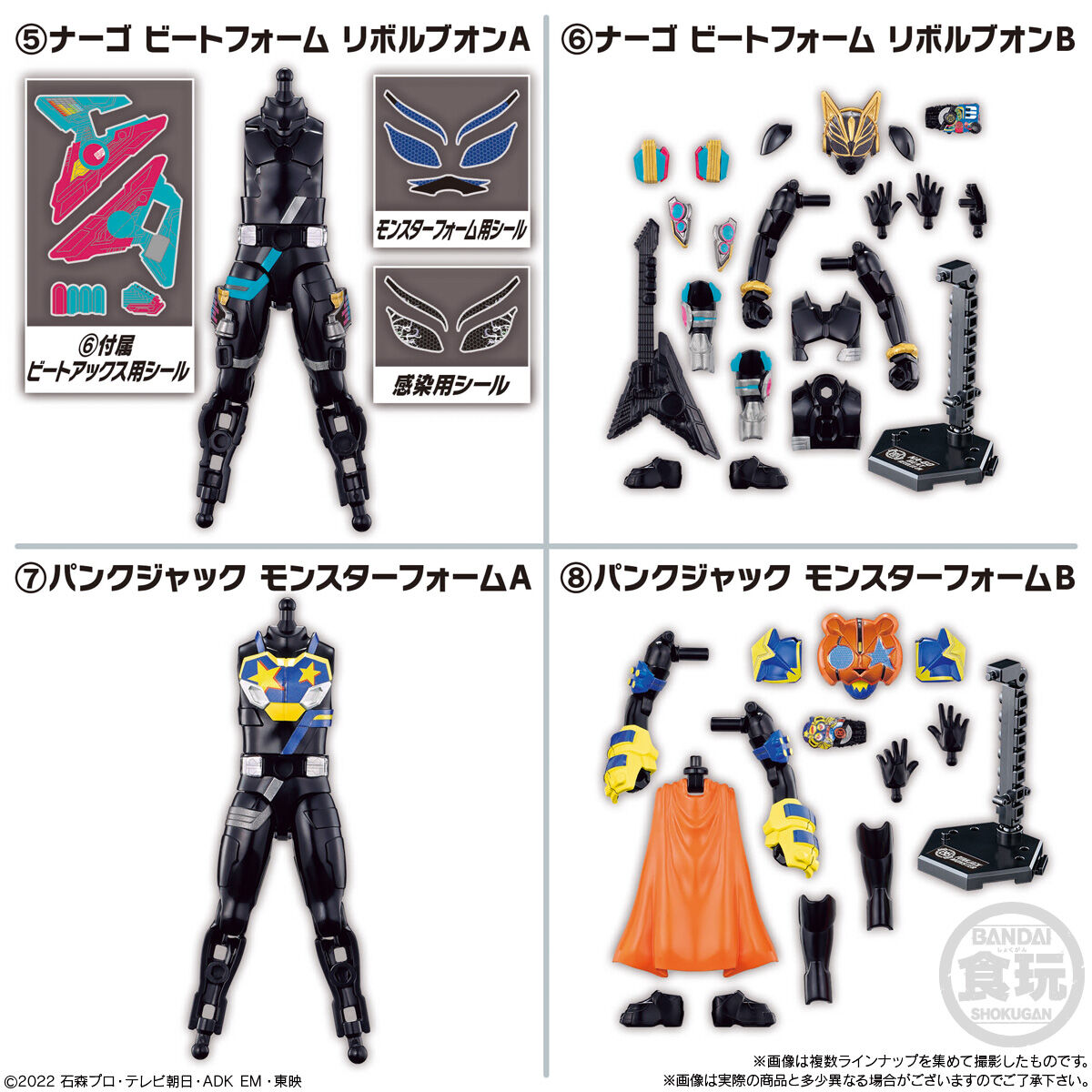 装動 仮面ライダーギーツ ID 3｜発売日：2022年11月28日｜バンダイ
