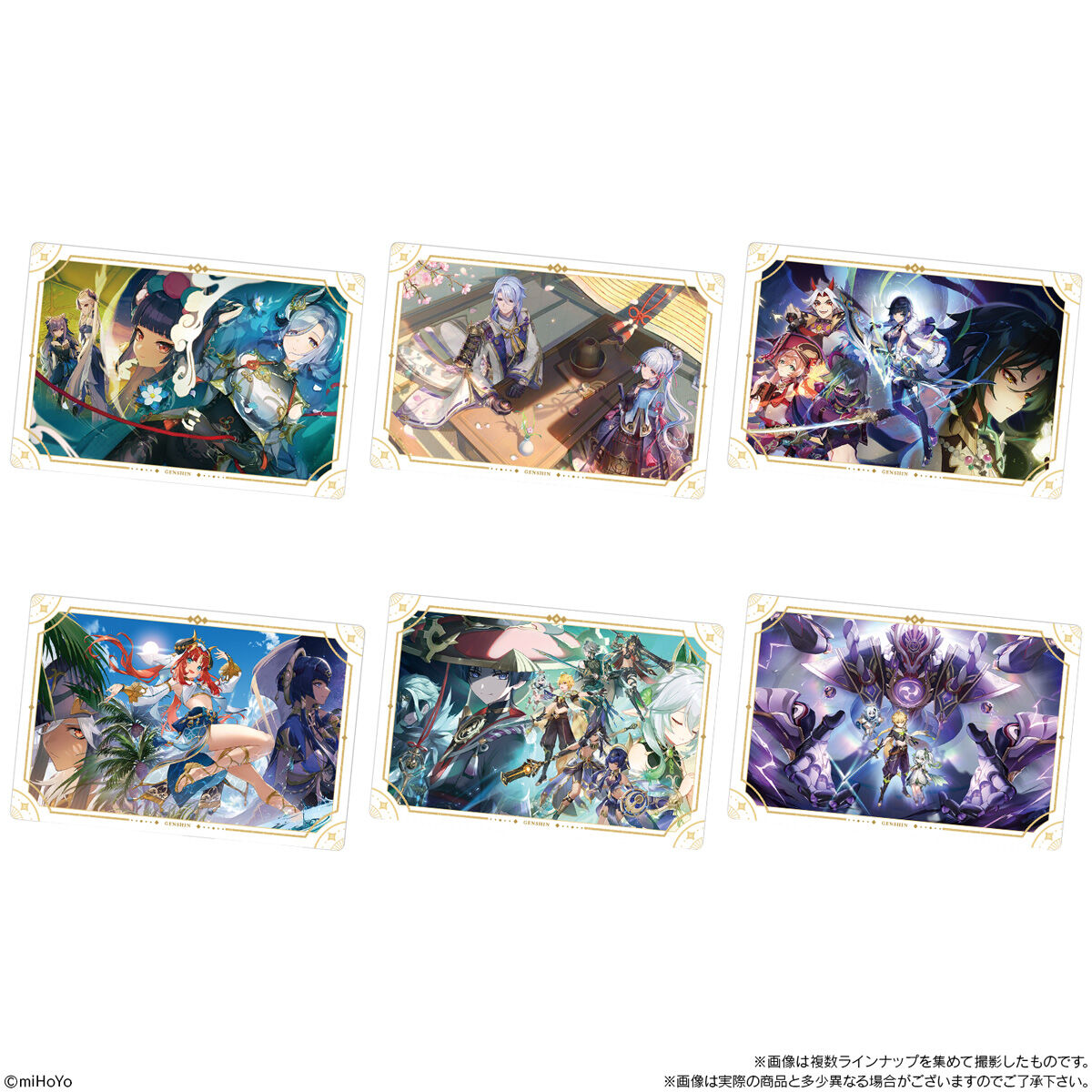 原神[Genshin] シールウエハース2｜発売日：2025年5月12日｜バンダイ