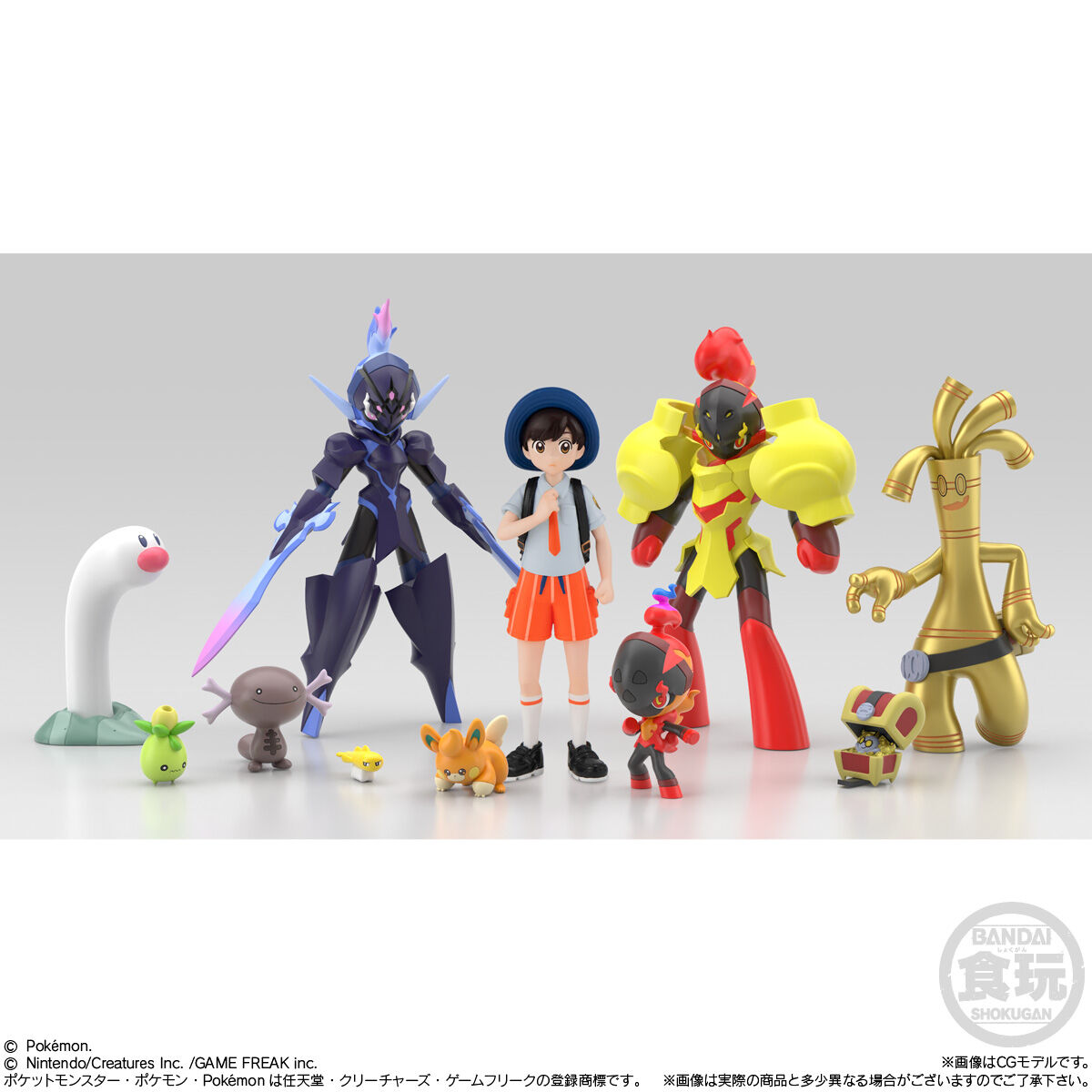 ポケモンスケールワールド パルデア地方2セット｜発売日：2024年9月16