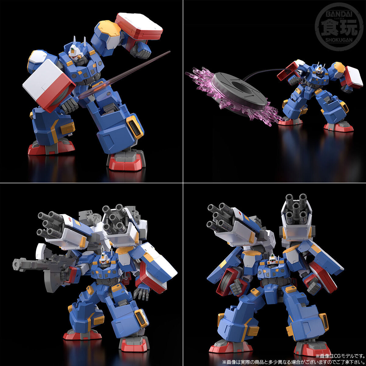 SMP [SHOKUGAN MODELING PROJECT] スーパーロボット大戦OG R-2パワード