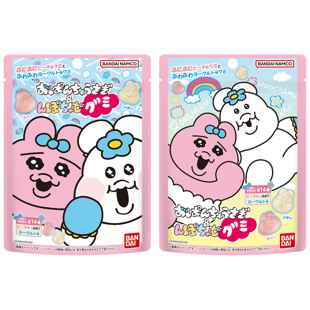おぱんちゅうさぎ＆んぽちゃむグミ｜発売日：2025年12月15日｜バンダイ