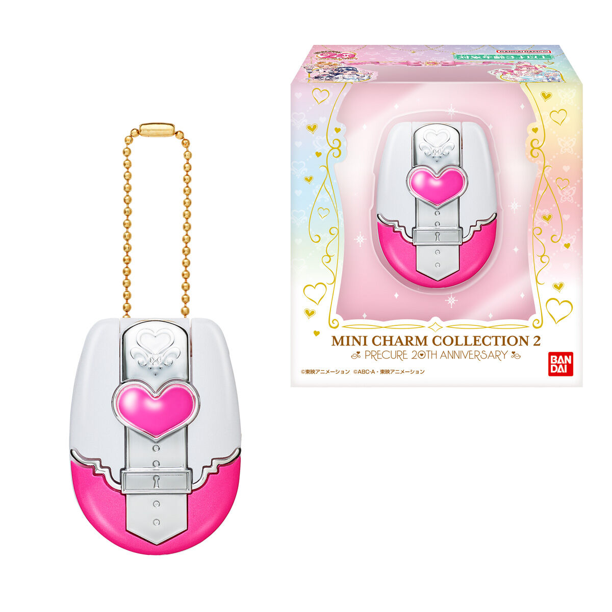 MINI CHARM COLLECTION2 ～PRECURE 20TH ANNIVERSARY～｜発売日：2023