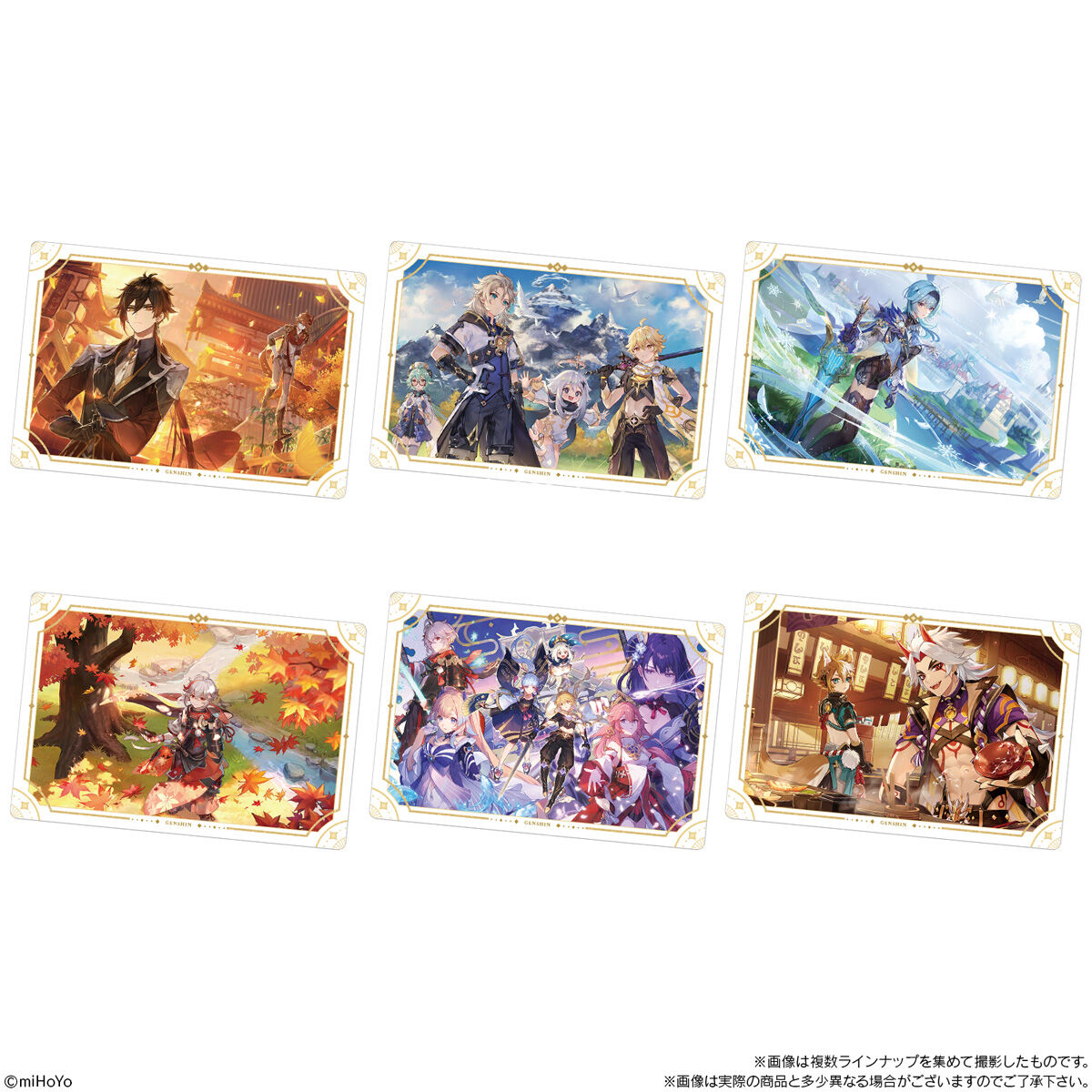 原神[Genshin] シールウエハース2｜発売日：2025年5月12日｜バンダイ