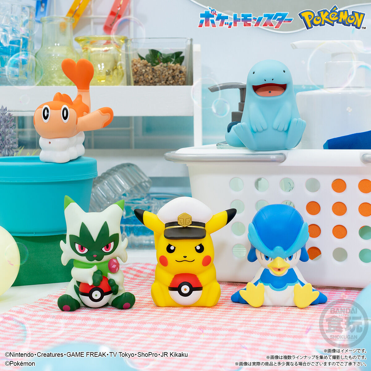 ポケモン みずでっぴゅ～｜発売日：2024年12月16日｜バンダイ