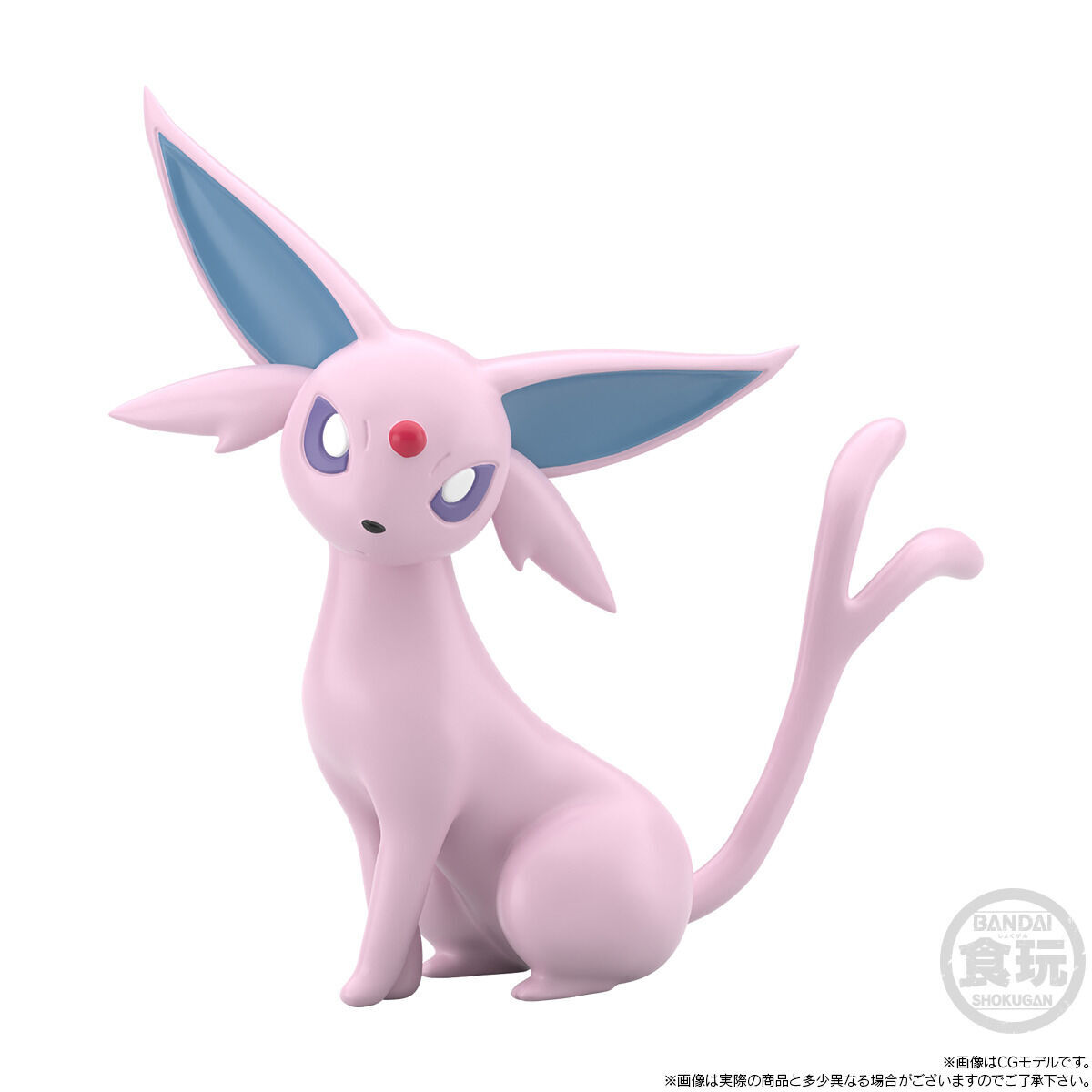 ポケモンスケールワールド パルデア地方 イーブイ進化セット｜発送日