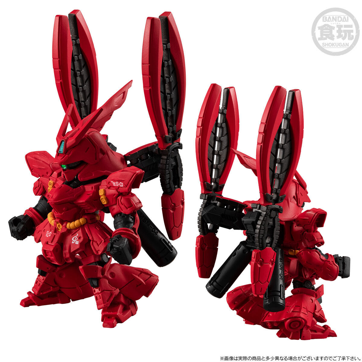 FW GUNDAM CONVERGE CORE RX-93ff νガンダム & MSN-04FF サザビー
