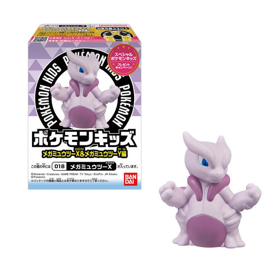 ポケモンキッズ｜バンダイ キャンディ公式サイト | バンダイ
