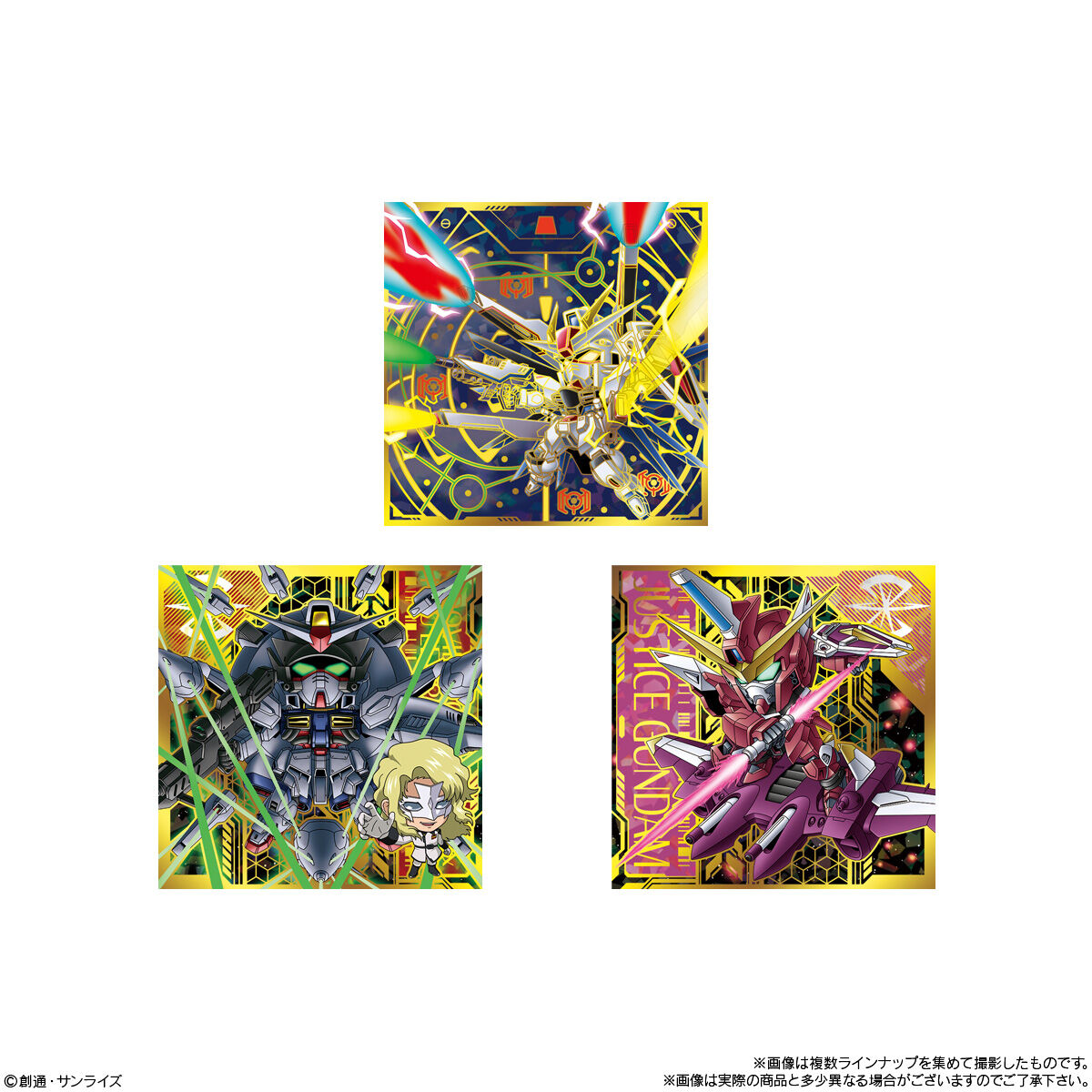 にふぉるめーしょん 機動戦士ガンダム シールウエハースvol.4 ～宇宙の