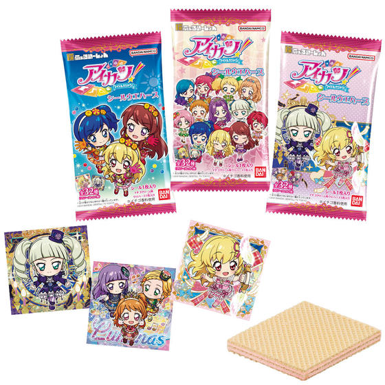 アイカツ！データカードダスグミ6｜発売日：2013年12月24日｜バンダイ