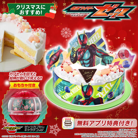 R*弟様 コンバージモーション⭐︎仮面ライダー⭐︎1弾〜6弾セット