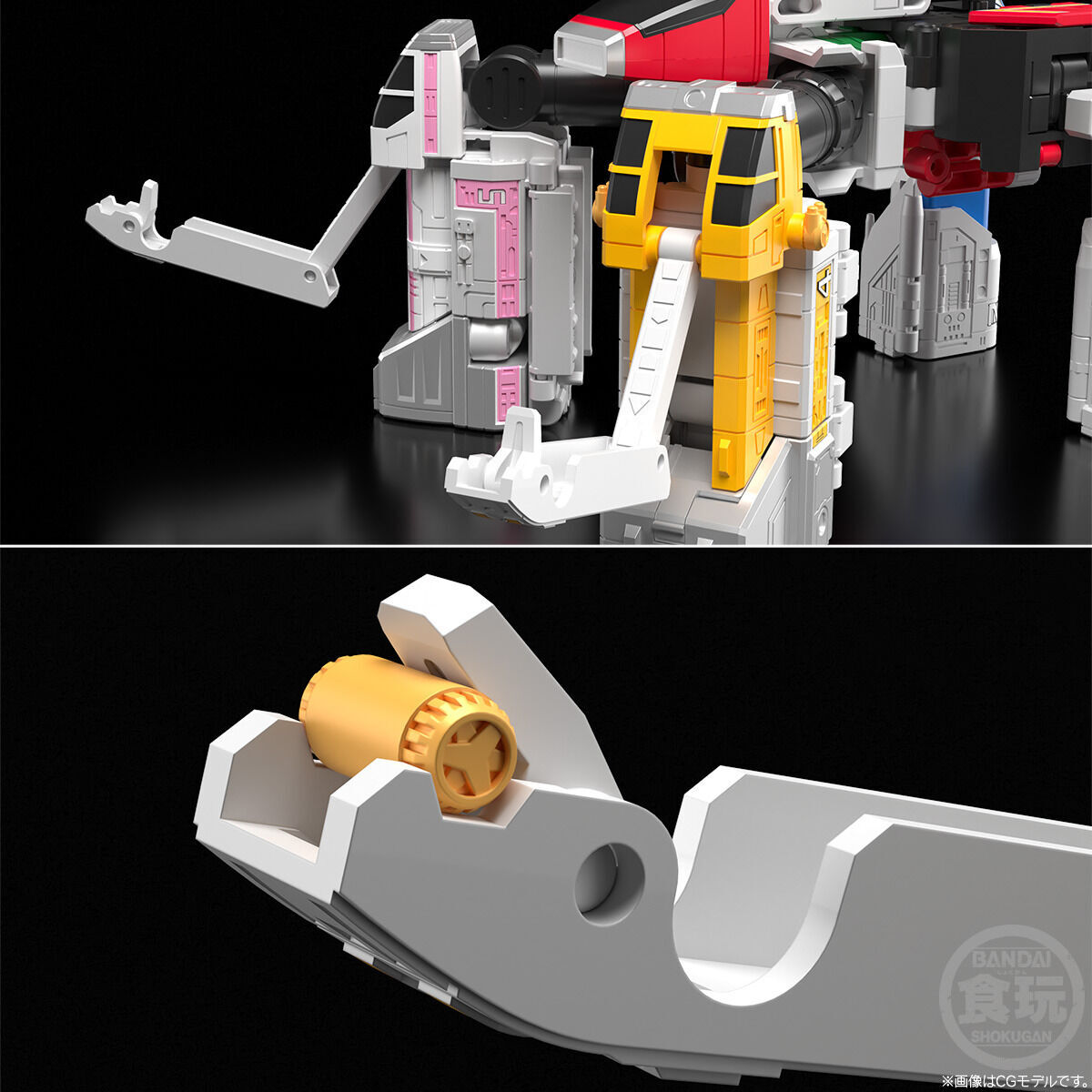 SMP [SHOKUGAN MODELING PROJECT] 流星合体 ビクトリーマーズ