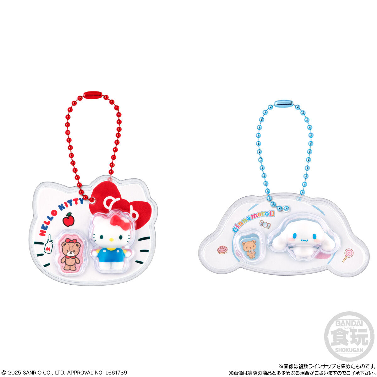 サンリオキャラクターズ パッケージチャーム&チョコボーロ｜発売日