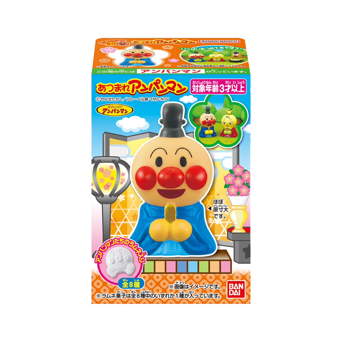 あつまれアンパンマンP80｜発売日：2024年1月22日｜バンダイ