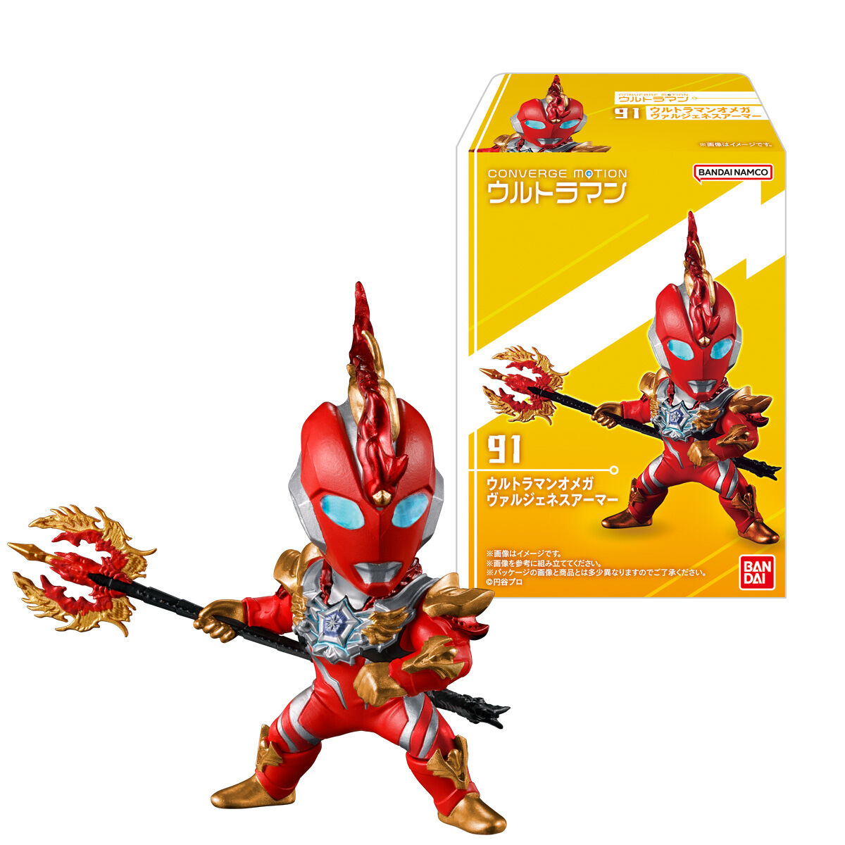 CONVERGE MOTION ウルトラマン13｜発売日：2025年12月22日｜バンダイ