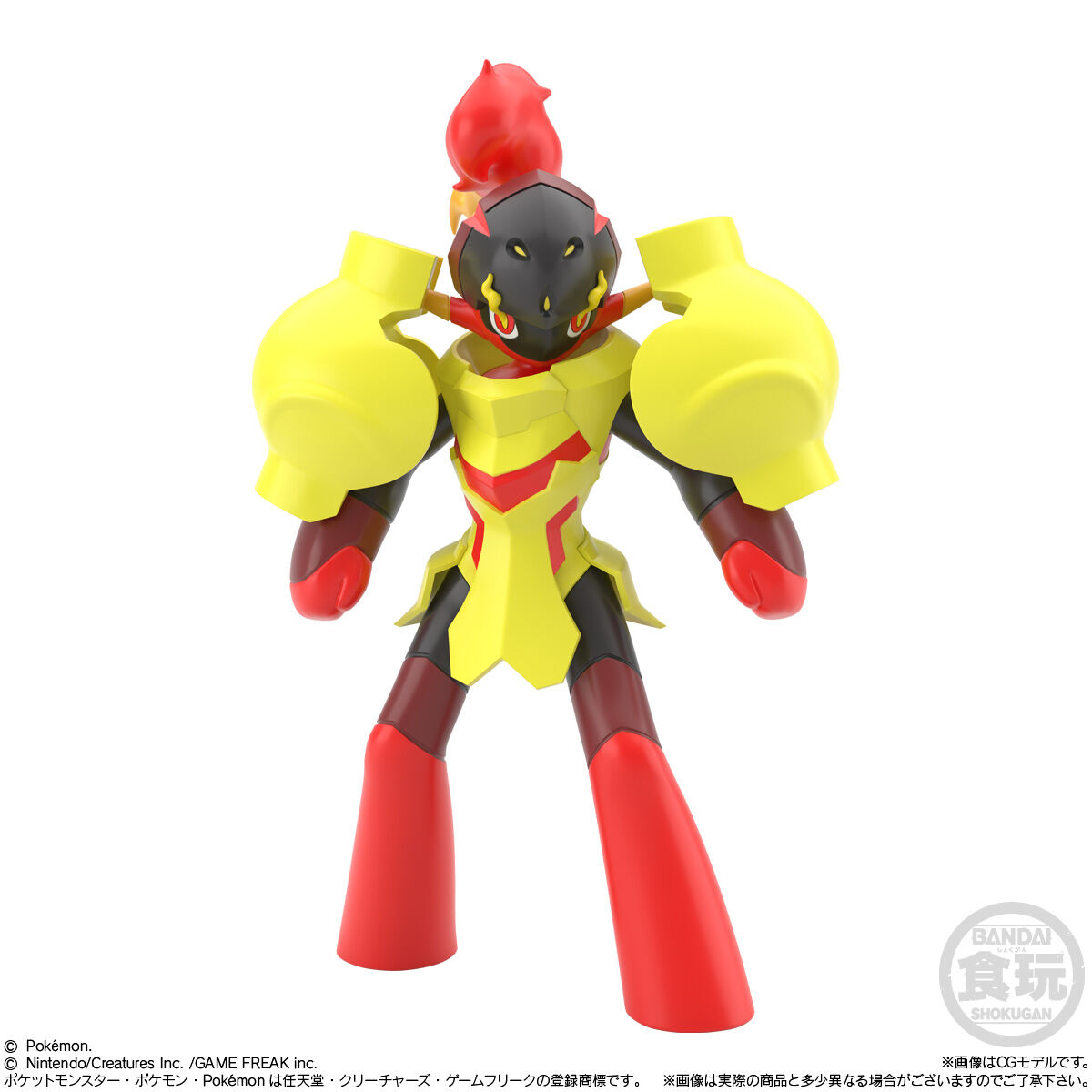 ポケモンスケールワールド パルデア地方2｜発売日：2024年9月16日