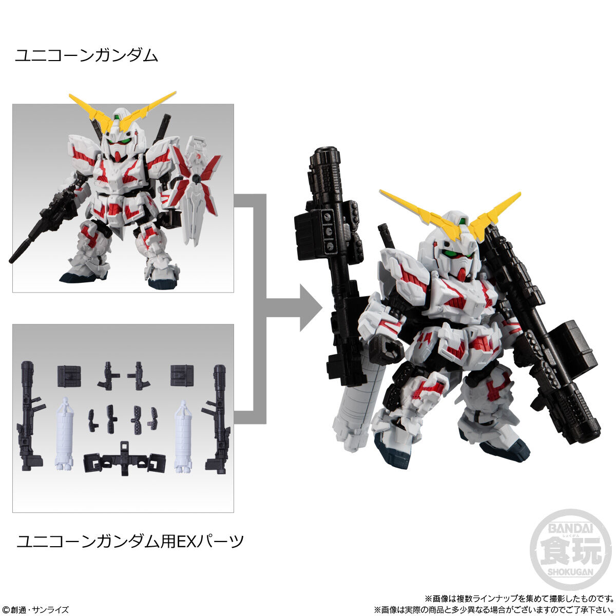 MOBILITY JOINT GUNDAM VOL.3｜発売日：2022年11月21日｜バンダイ