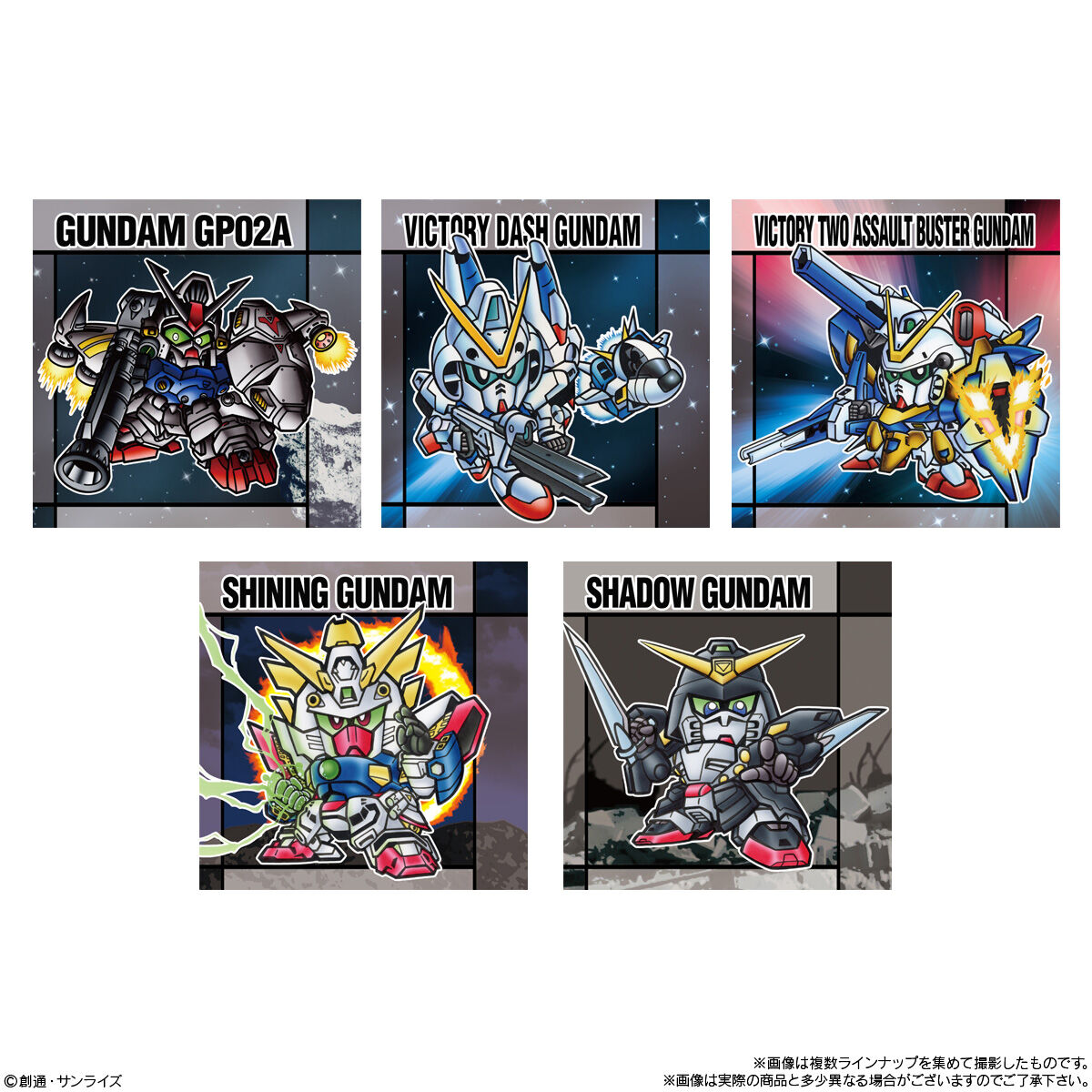 元祖SDガンダムスナックII｜発売日：2026年1月26日｜バンダイ