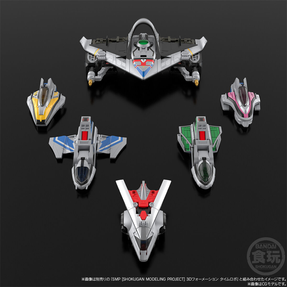 SMP [SHOKUGAN MODELING PROJECT] デルタフォーメーション タイム