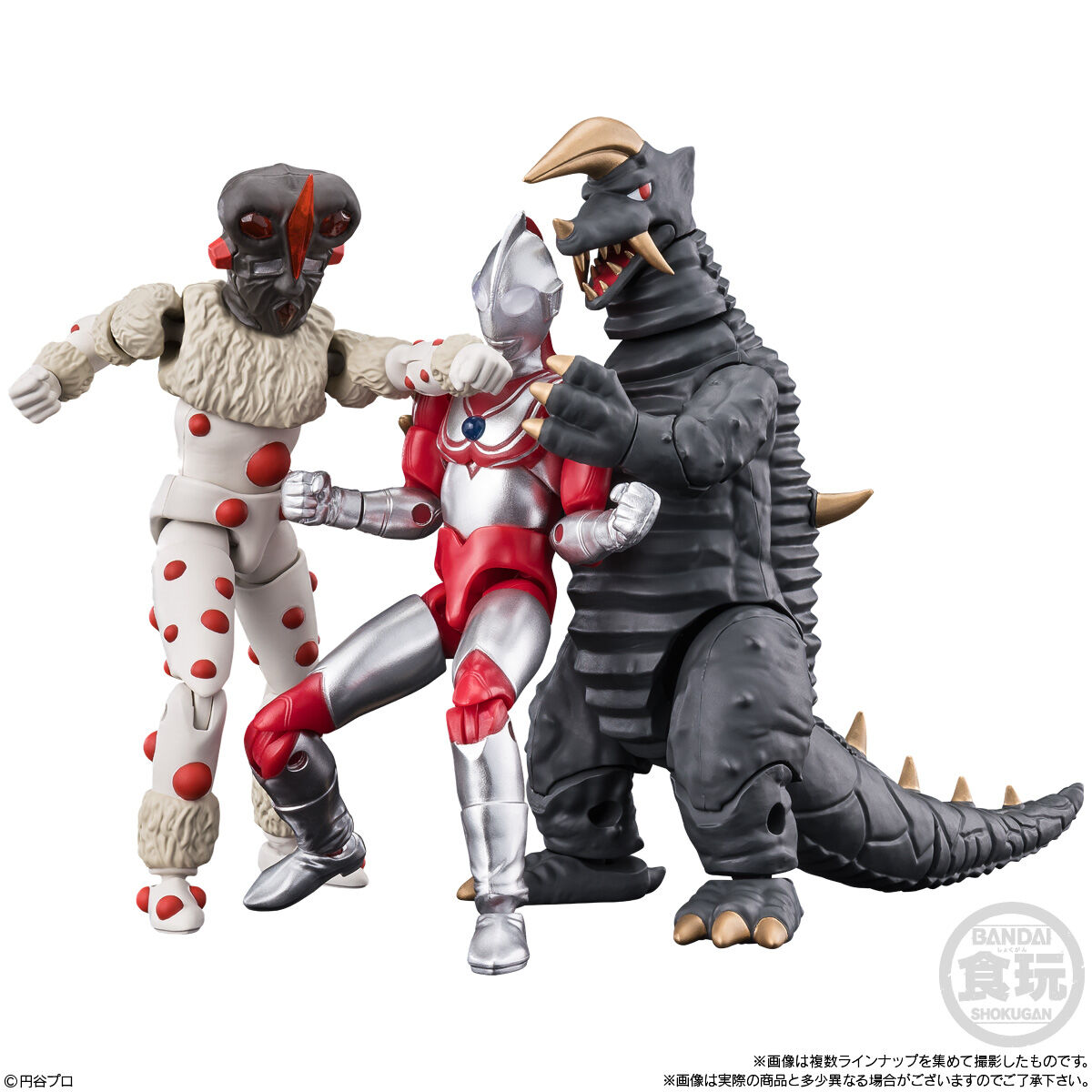 超動αウルトラ怪獣4｜発売日：2025年6月30日｜バンダイ キャンディ公式