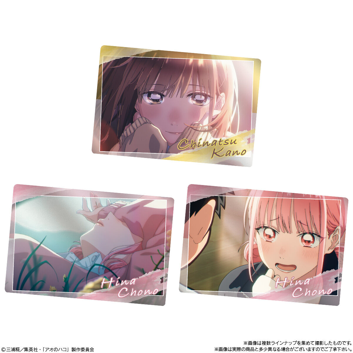 アオのハコ ウエハース｜発売日：2025年3月24日｜バンダイ キャンディ