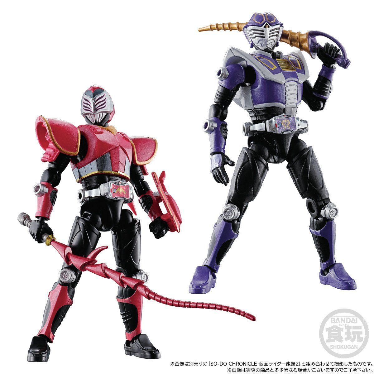 SO-DO CHRONICLE 仮面ライダー龍騎 ジェノサイダーセット【プレミアム