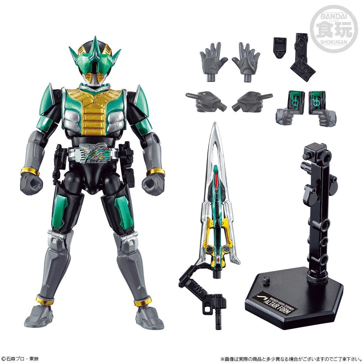 SO-DO CHRONICLE 装動 仮面ライダー電王 ゼロからのスタート