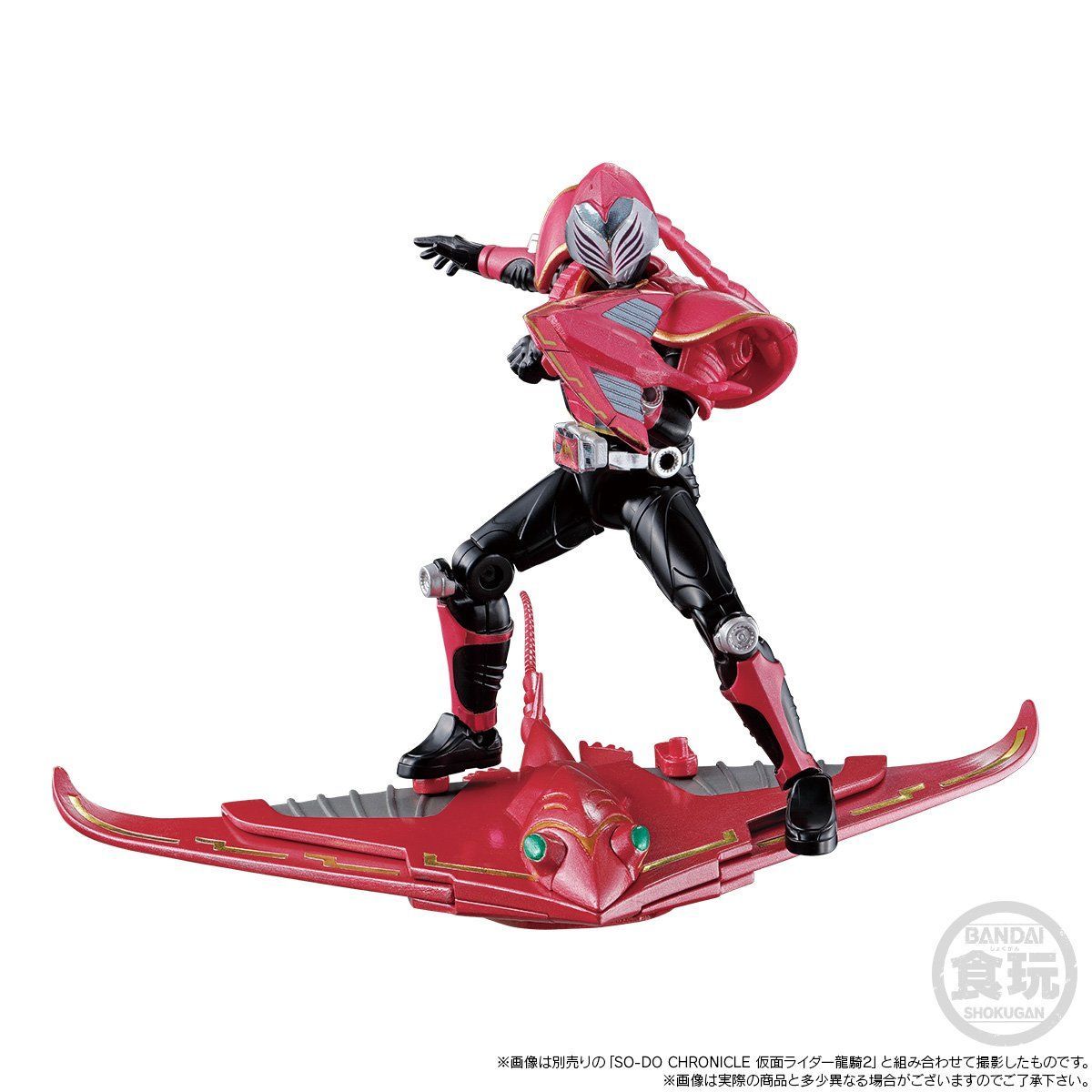 SO-DO CHRONICLE 仮面ライダー龍騎 ジェノサイダーセット【プレミアム