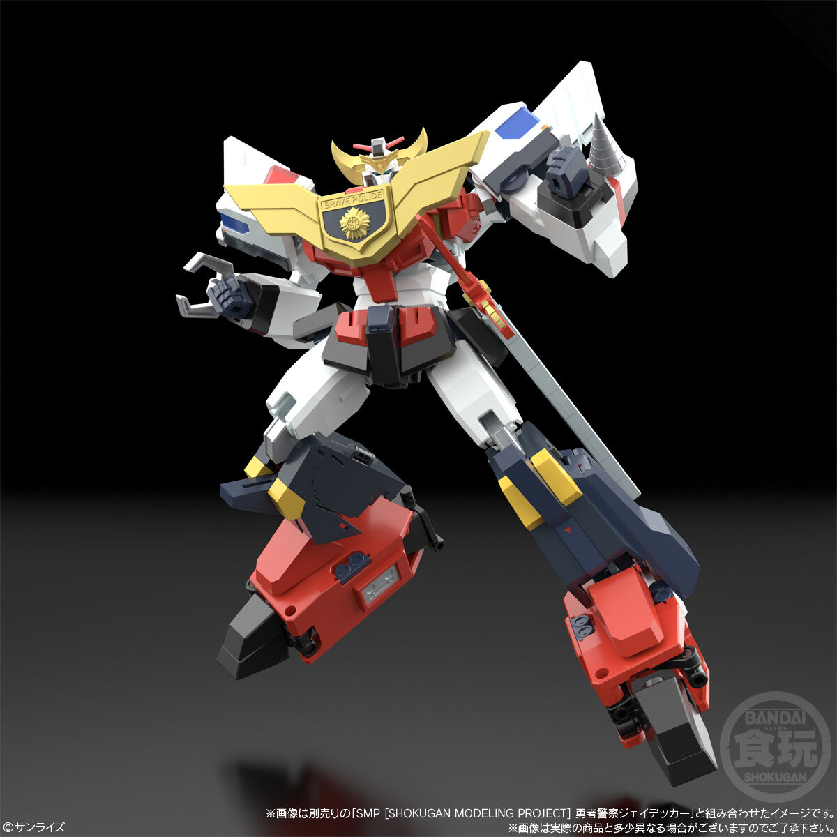 SMP [SHOKUGAN MODELING PROJECT] 勇者警察ジェイデッカー デューク
