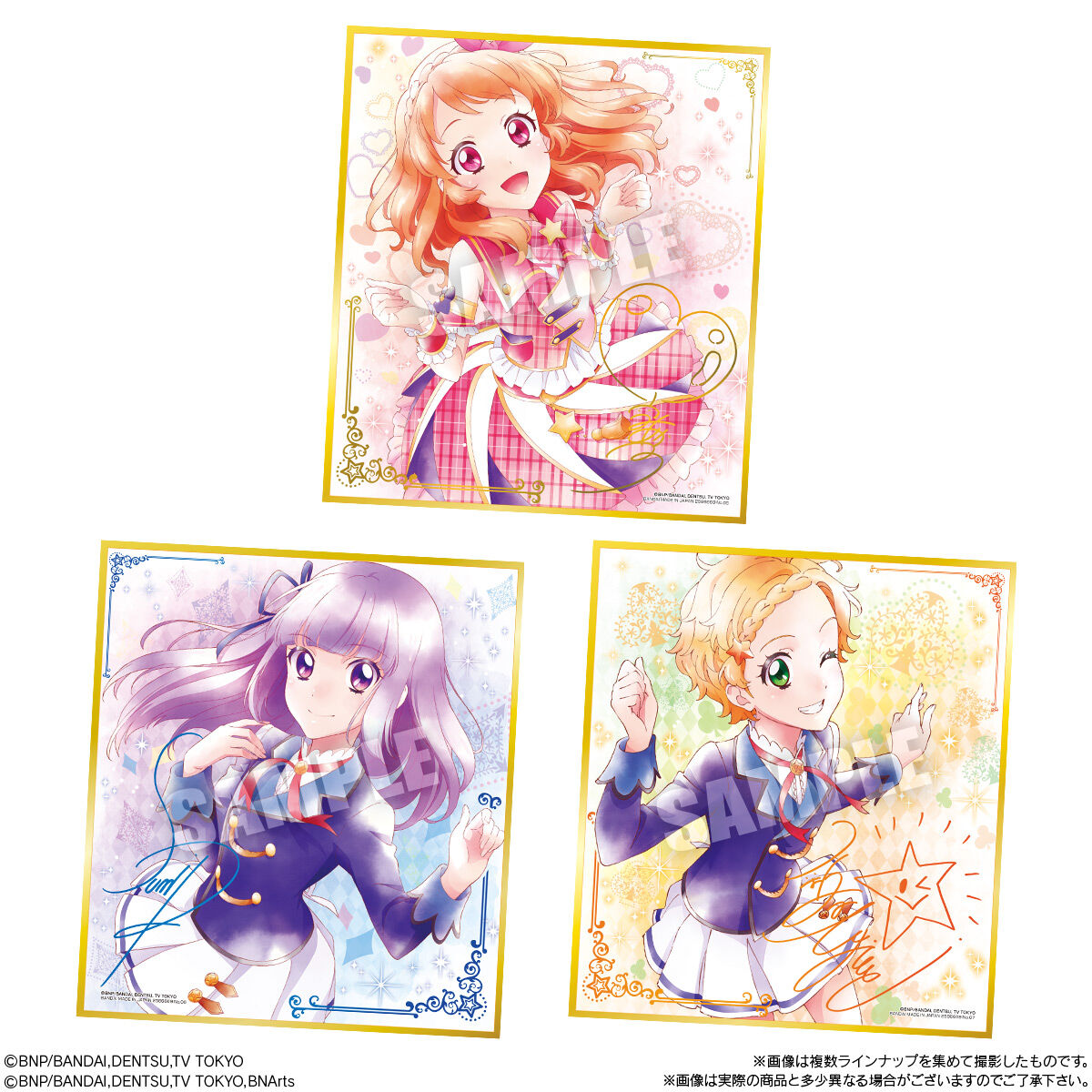 オールアイカツ！色紙ART｜発売日：2022年5月2日｜バンダイ キャンディ