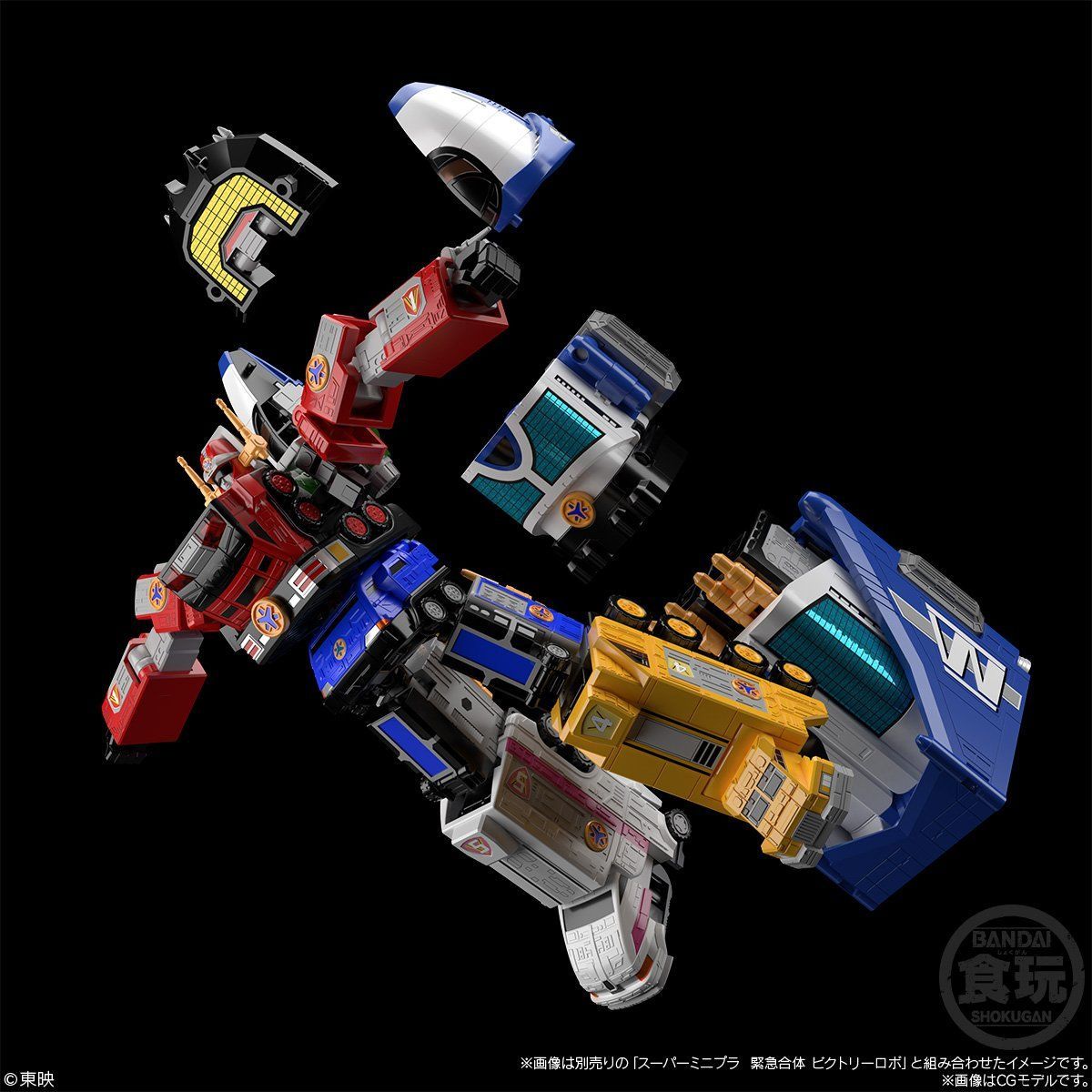救急戦隊ゴーゴーファイブ SMP ビクトリーロボ ライナーボーイ etc