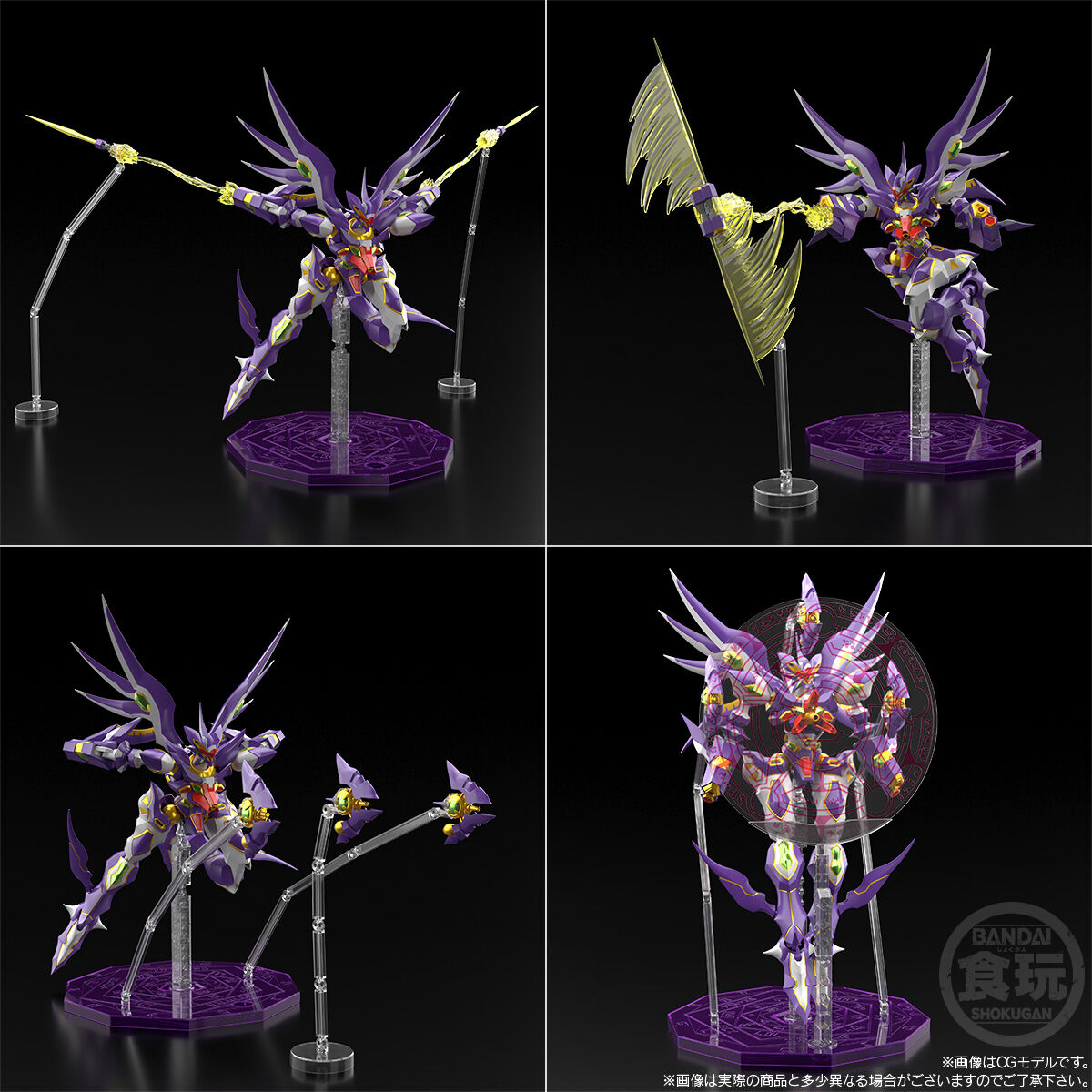SMP [SHOKUGAN MODELING PROJECT] スーパーロボット大戦OG R-GUN