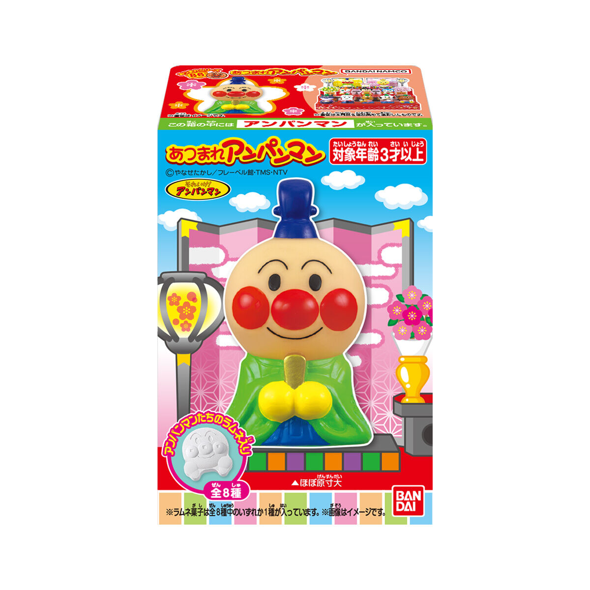 あつまれアンパンマンP86｜発売日：2026年1月19日｜バンダイ