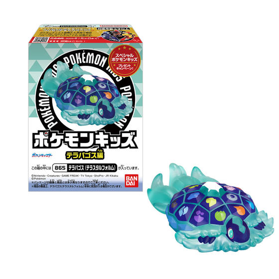 ポケモンキッズ｜バンダイ キャンディ公式サイト | バンダイ