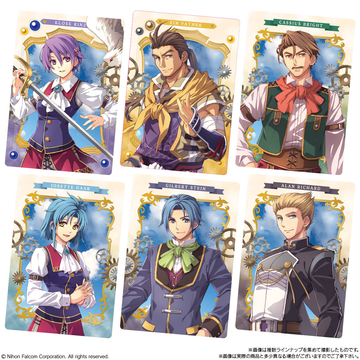 空の軌跡 the 1st ウエハース｜発売日：2025年10月20日｜バンダイ