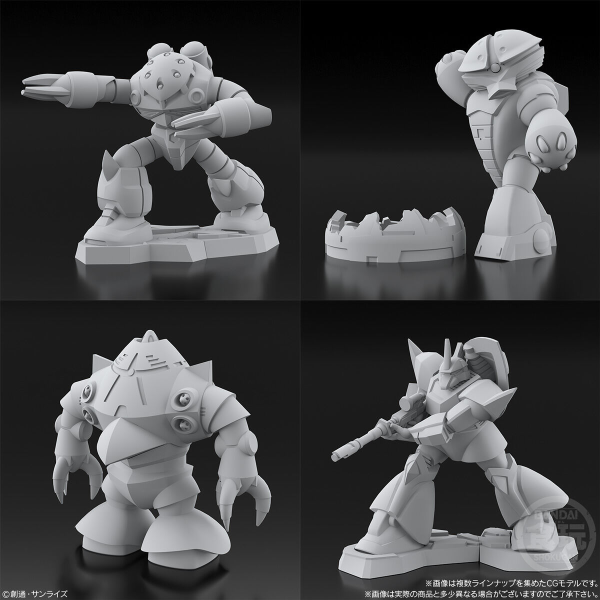 チョコサプ 機動戦士ガンダム｜発売日：2025年7月14日｜バンダイ