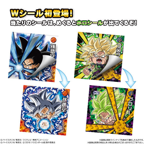 ドラゴンボール超戦士シールウエハースZ 異次元のパワーアップ｜発売