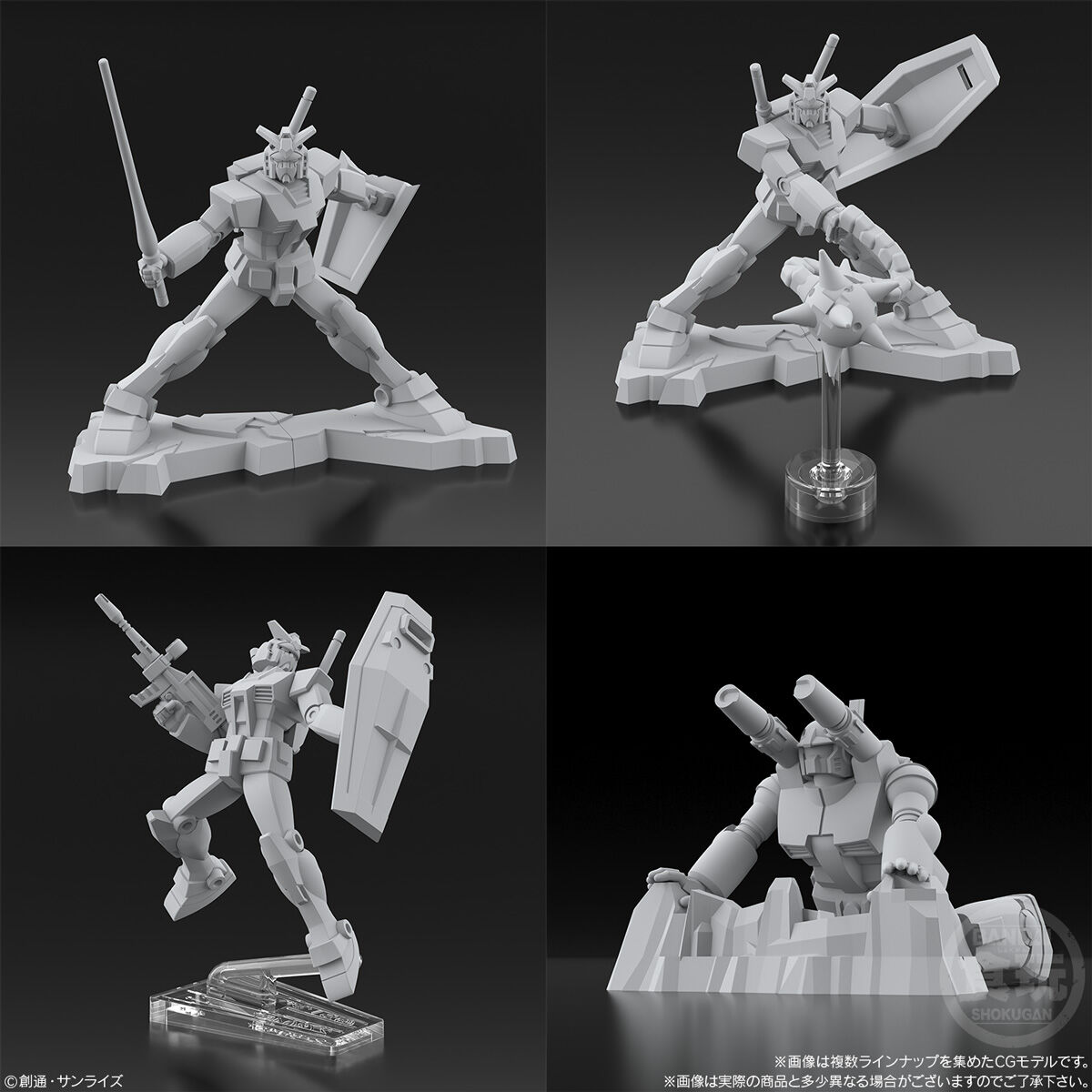 チョコサプ 機動戦士ガンダム｜発売日：2025年7月14日｜バンダイ