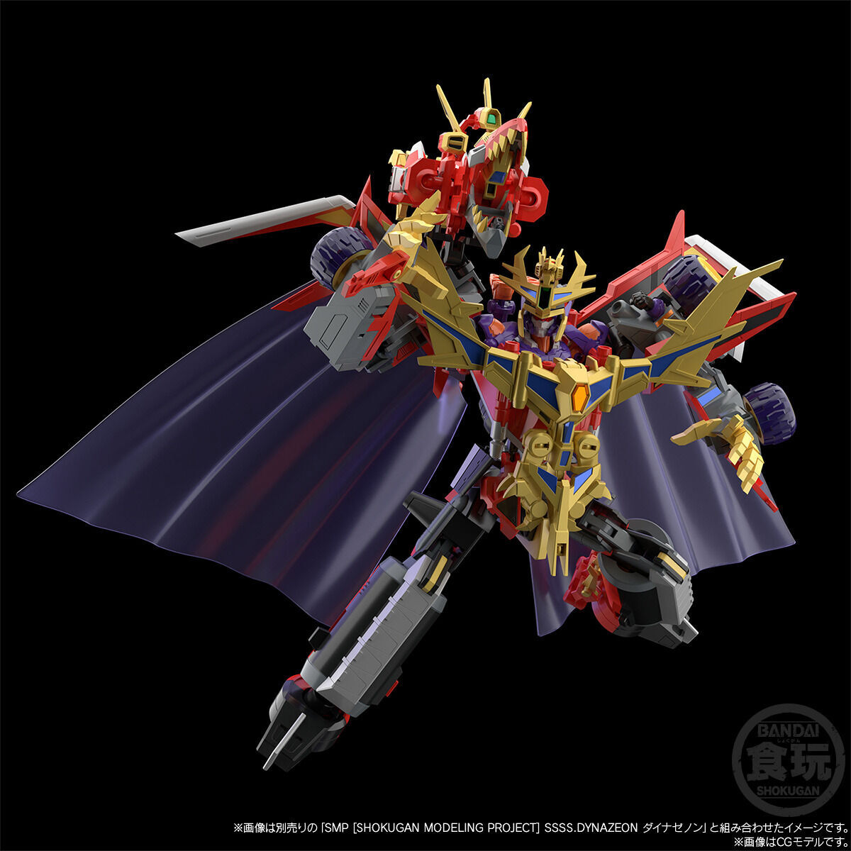 SMP［SHOKUGAN MODELING PROJECT］ SSSS.DYNAZENON グリッドナイト